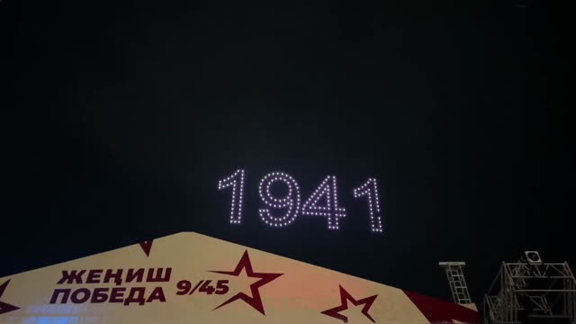 Дрон-шоу
