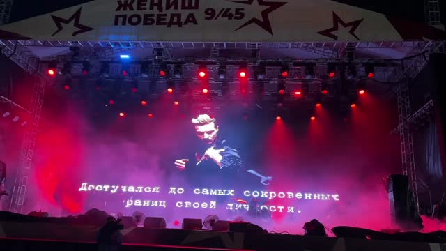 Дима Билан