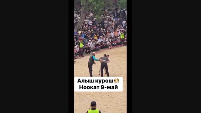 Ноокаттагы массалык мушташтын башталышы