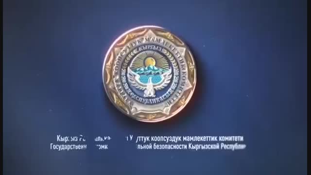 Мамлекетке кайтарылган жер