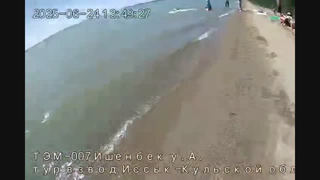 Бала куткарылды