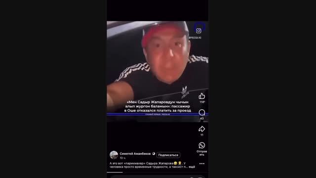 27.06.25.