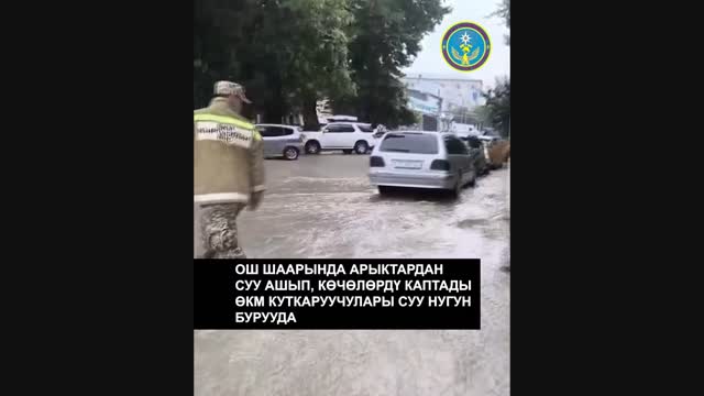 Оштогу сел