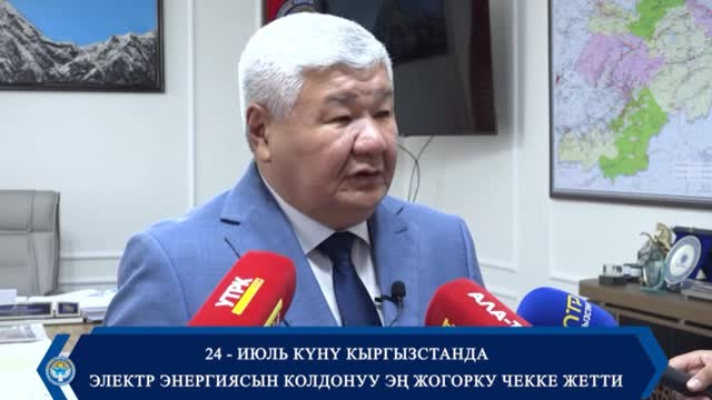 25.07.25.