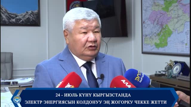 25.07.25.