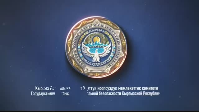 Ислам мамлекетин курууну көздөгөн кыргызстандык Түркиядан кармалды