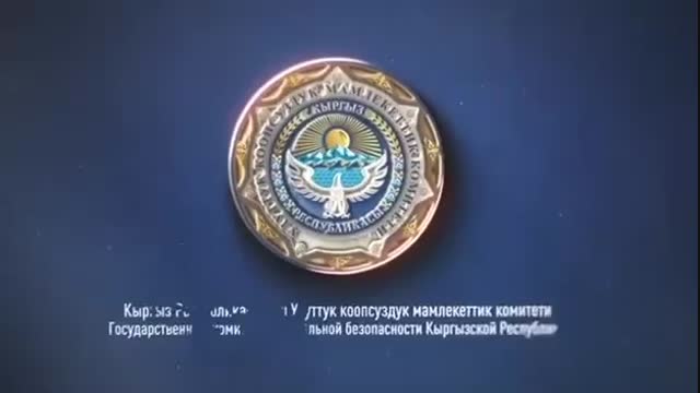 Ысык-Көлдө 59 жаштагы нотариусу кармалды