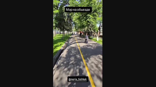 Бишкектин мэри жеринде түшүндүрмө берүүдө
