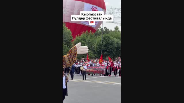 Намангандагы гүл фестивалына Кыргызстандан барган ак элечекчен апалар көрк кошту