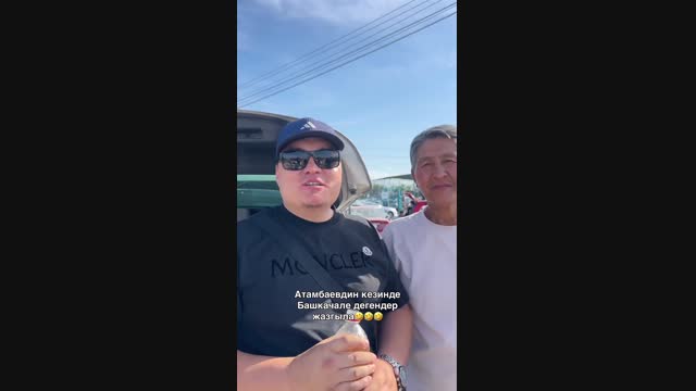 Атамбаевге унаа базардан жолуккандар таң калышты