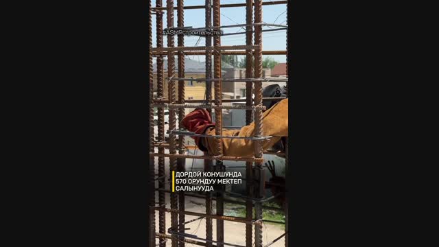 Дордой конушунда 570 орундуу мектеп курулууда