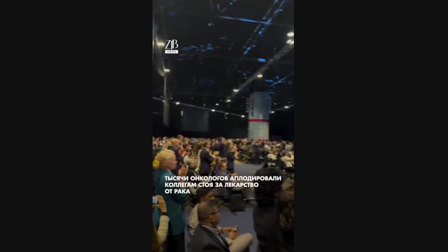 Чикагодо ракка каршы жаңы препарат тааныштырылды
