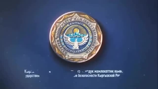 Майыптыкты аныктоо үчүн акча алган кызматкерлер кармалды