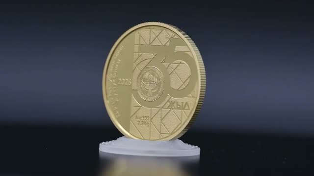 Улуттук банк Эгемендүүлүк күнөнө карата коллекциялык тыйын чыгарды