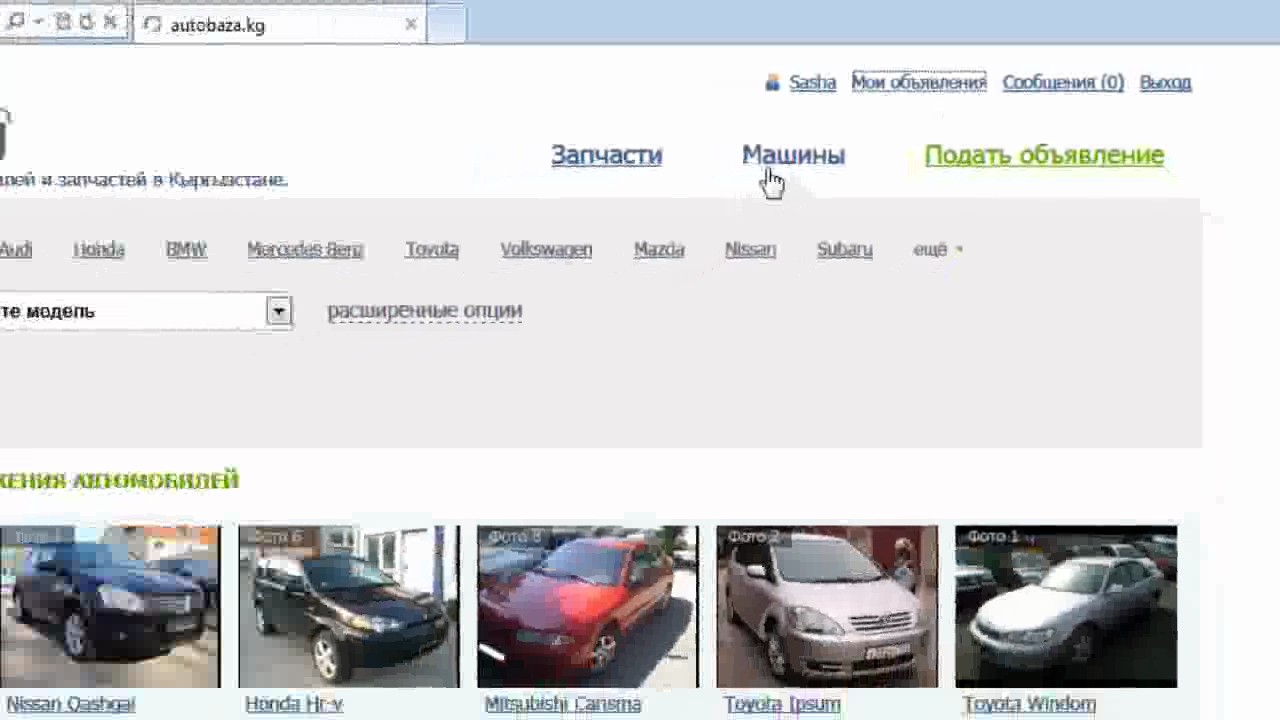 Автобазаны к&#1257;р