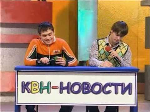 команда пирамида