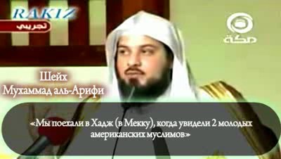 Буш