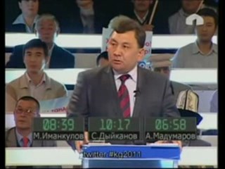 Дебат - Мадумаров, Дыйканов, Иманкулов (3-бөлүк)