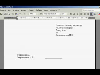 Эмгек  өргүүсү жөнүндө арыз %)