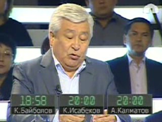 Дебат - Байболов, Исабеков, Калматов (1-бөлүк)