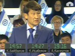 Дебат - Байболов, Исабеков, Калматов (2-бөлүк)