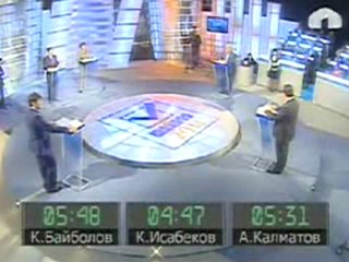 Дебат - Байболов, Исабеков, Калматов (4-бөлүк)