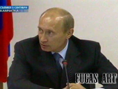 Путин ичип алса...