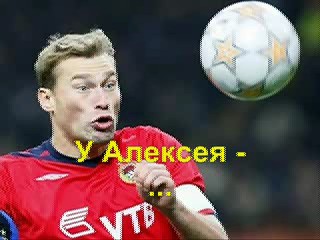 Перевод песни Michel Telo - NOSA на русский