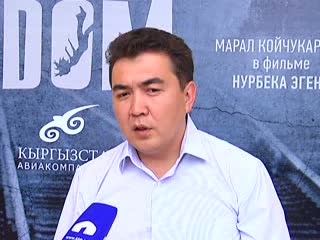 "Ээнсиреген үй" тасмасы талаш жаратты