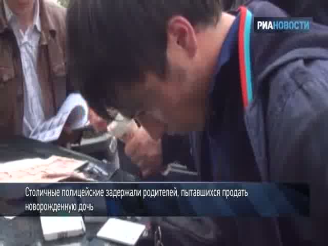Москвада бала сатууну көздөгөн кыргыз жараны