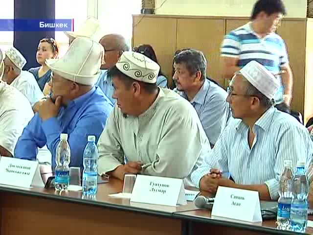 Муфтияттагы бүтпөгөн чыр