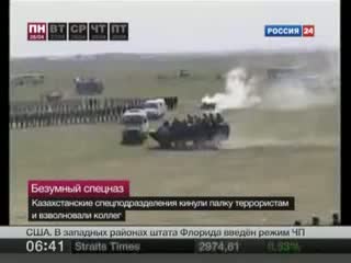 Казактардын бекитилген куралы