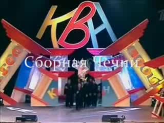 Лезгинка и КВН