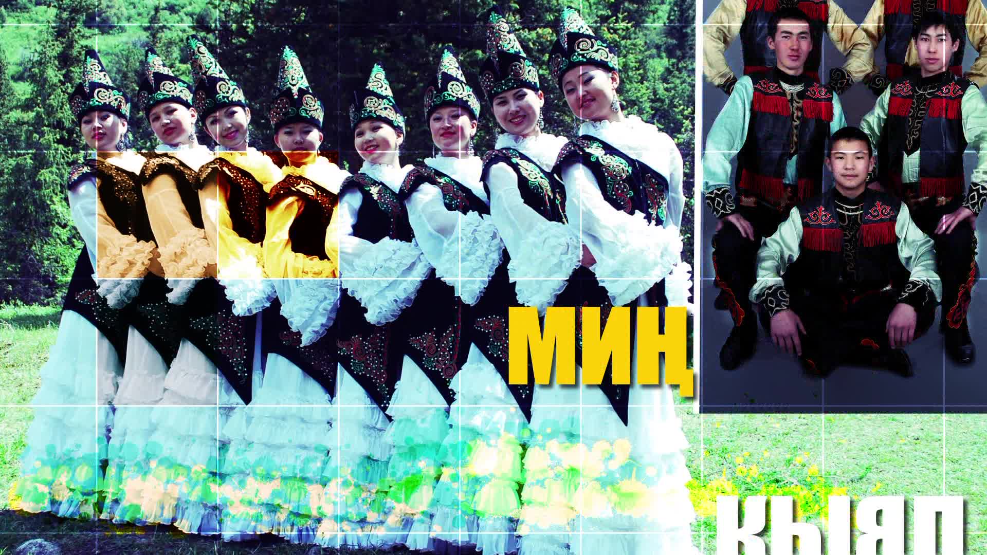 Min Kiyal