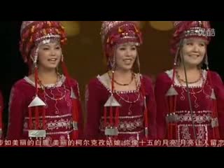 Кытайлык кыргыздар _Чыгарманын тупку нускасынын аты :АлаТоонун сулуу кыздары