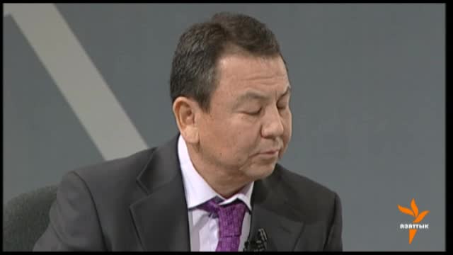 Ак үйдүн тосмосунан ашкандарга кандай баа беребиз?. 2-бөлүк.