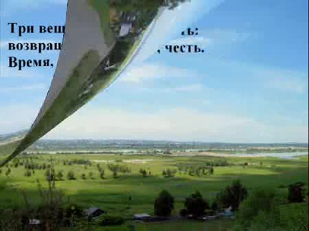 Айрым философиялык ой жүгүртүүлөр