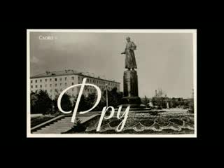 Дуэт Тандем - Фрунзе