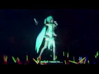 Hatsune Miku - Робот кыз