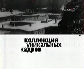 Ош 1927 жыл!