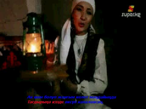 Ырдап жур! Айнура Салахидинова - Чырагым