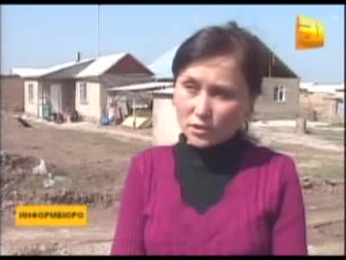 Кардарын &#1257;лт&#1199;рг&#1257;н к&#1257;з&#1199; - ачык "Бишкек"