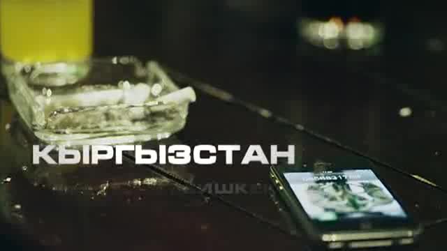 Улуттук курама команданы колдоп алалы...!!!! 