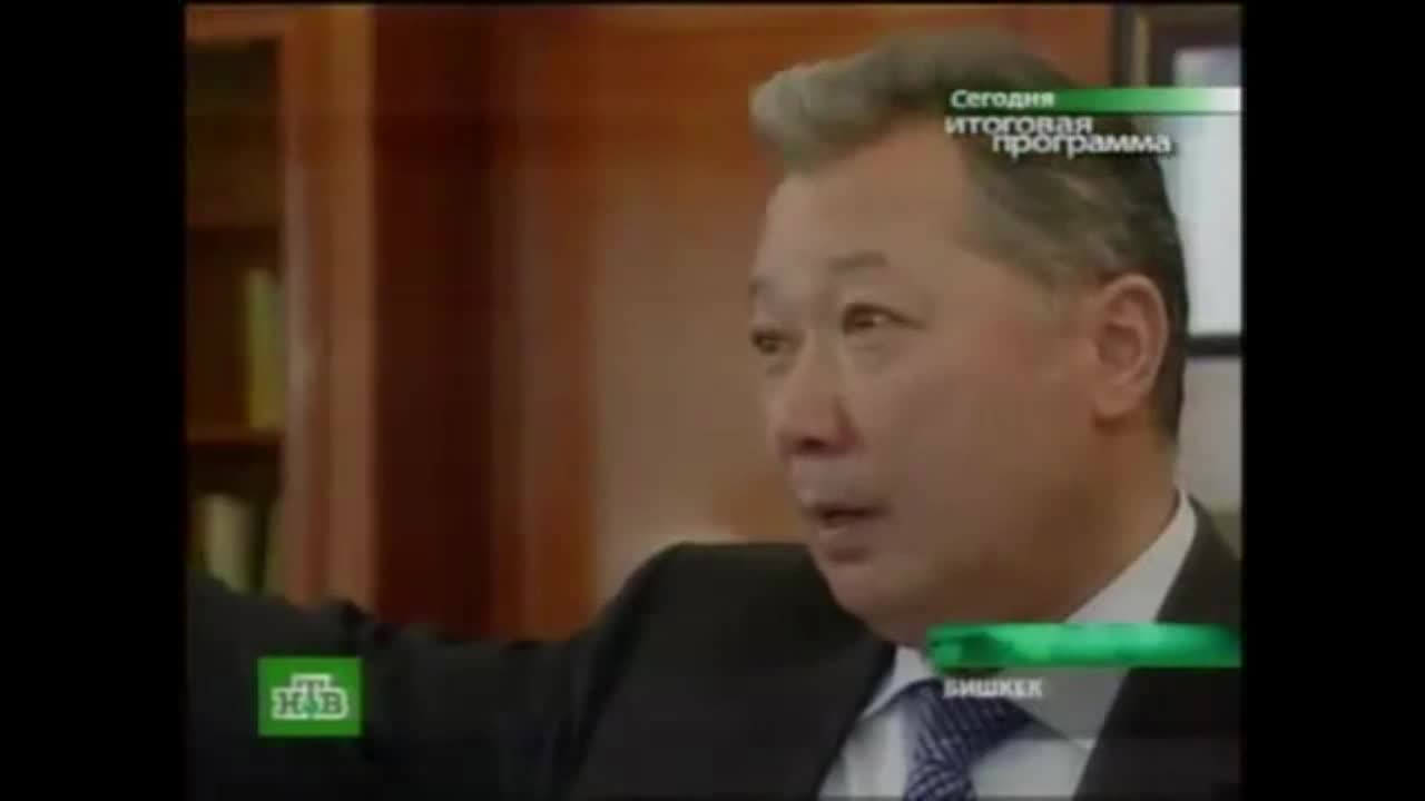 Бакиев  "позор" болду дейби?...