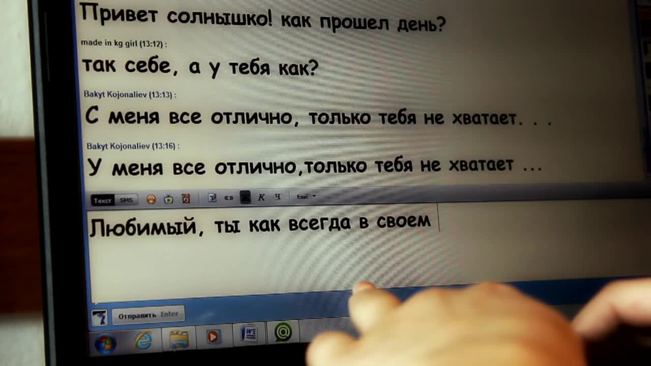 "Риск" (кыскаметраждуу тасма)