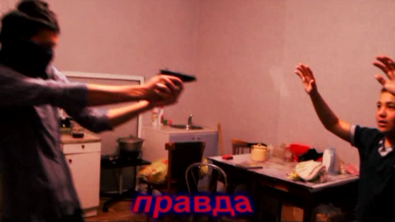 БАНДИТ