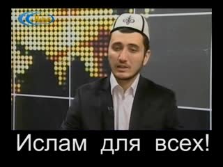 Бул д&#1199;йн&#1257;д&#1257; апасын ыраазы кылгандар бейишке киришкен!