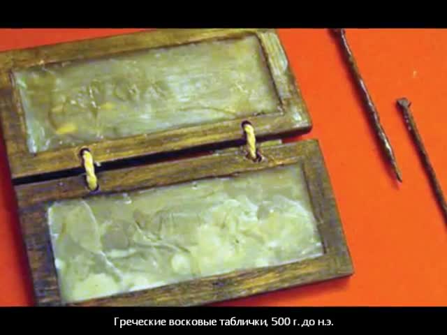 Планшеттердин тарыхы