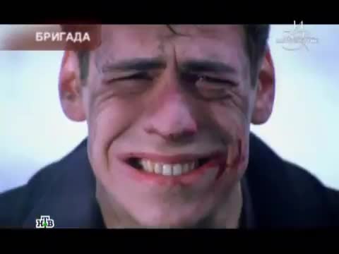 "Бригада" 10 жылдан кийин