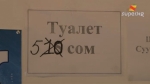 Сатуучулар митингге чыгышты